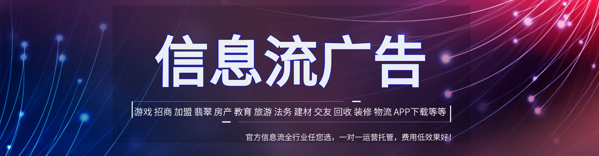 德庆百度包年竞价